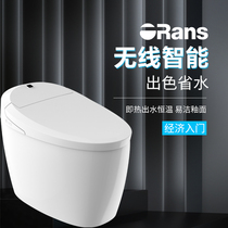 ORans Oulusa smart toilet integrated fully automatic household flushing small apartment electric flip toilet