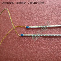 Brand new TCL L46E5200BE light bar 46-DOWN LJ64-02766A Samsung LTA460HM04 screen