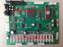 Taiwan pickup carving lettering machine CT1200 CT630 old motherboard accessories output circuit board original