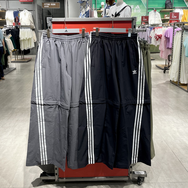 Adidas/Adidas Couple Casual Detachable Loose Wide-Leg Pants Flared Pants Ka2760 Ka2761