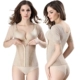 Corset body điêu khắc vest mỏng phần khóa phiên bản nâng cao của áo nhựa của phụ nữ eo sau sửa chữa cơ thể áo bụng