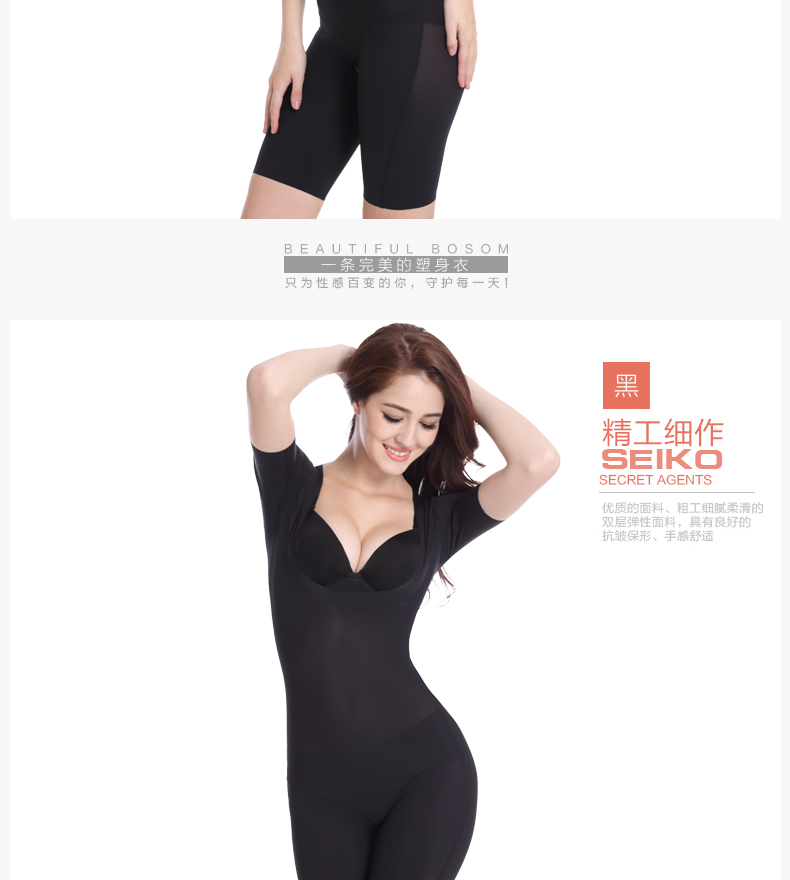 Mùa hè siêu mỏng chất béo mm cơ thể giảm béo bụng áo nịt ngực một mảnh corset sau sinh mở quần áo thoáng khí cơ thể phụ nữ đồ ngủ mặc nhà