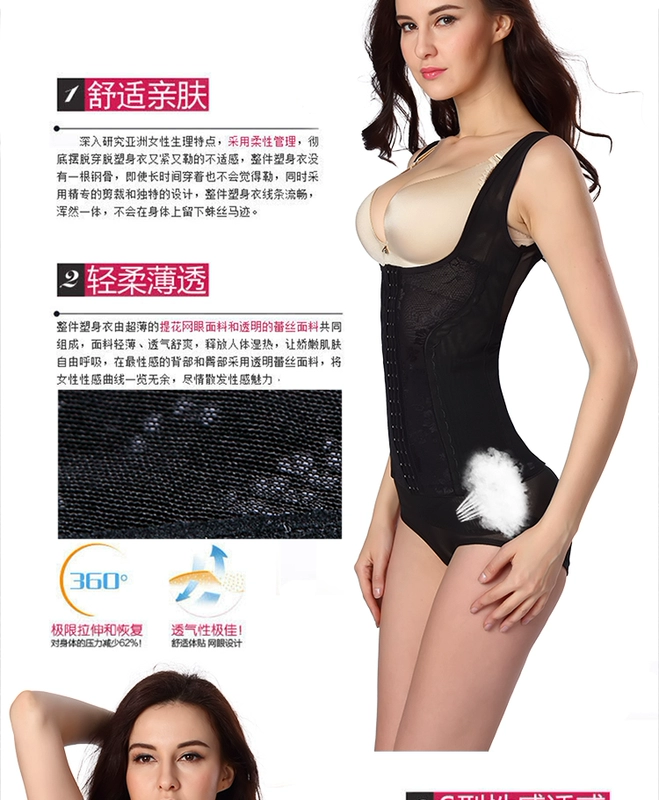 Mùa hè mỏng ba ngực tăng cường sau sinh eo bụng giảm béo corset corset chia cơ thể hình phù hợp với