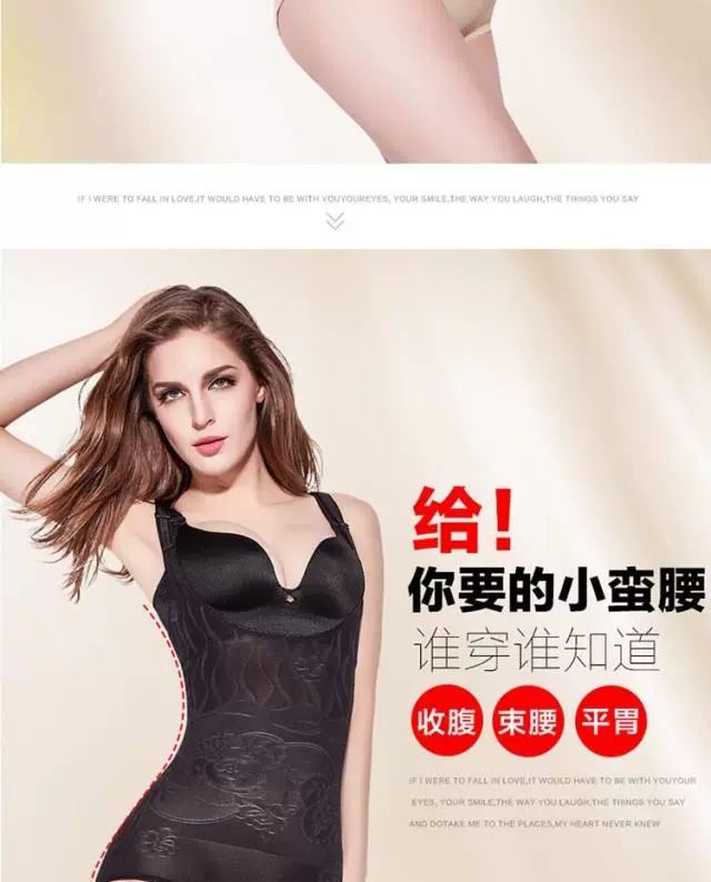 Sau khi deplasticized bodysuits cất cánh mùa hè siêu mỏng cơ thể đồ lót sau sinh sửa chữa bụng eo hip hip vớ