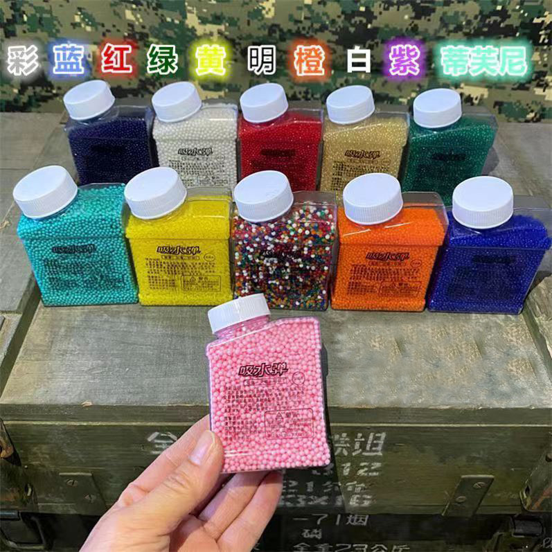 Water-Absorbing Bullets 7-8mm Water Bullets Frosted Crystal Bullets Bagged Children's Toys Soft Bullets Water Eggs Water Beads Water Bubble Bullets Water-Absorbing Bullets 7-8mm Water Bullets Frosted Crystal Bullets Bagged Children's Toys Soft Bullets Water Eggs Water Beads Water Bubble Bullets