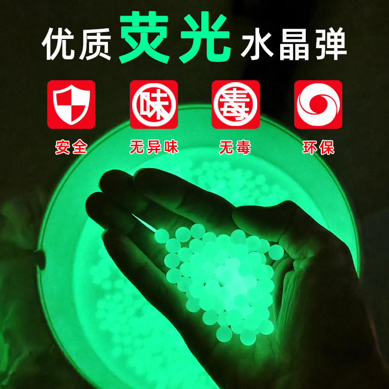 Water-Absorbing Marbles 7-8mm, Luminous Water Marbles, Crystal Marbles, Frosted and Hardened, Fluorescent Water Marbles, Water Beads for Kids Water-Absorbing Marbles 7-8mm, Luminous Water Marbles, Crystal Marbles, Frosted and Hardened, Fluorescent Water Marbles, Water Beads for Kids
