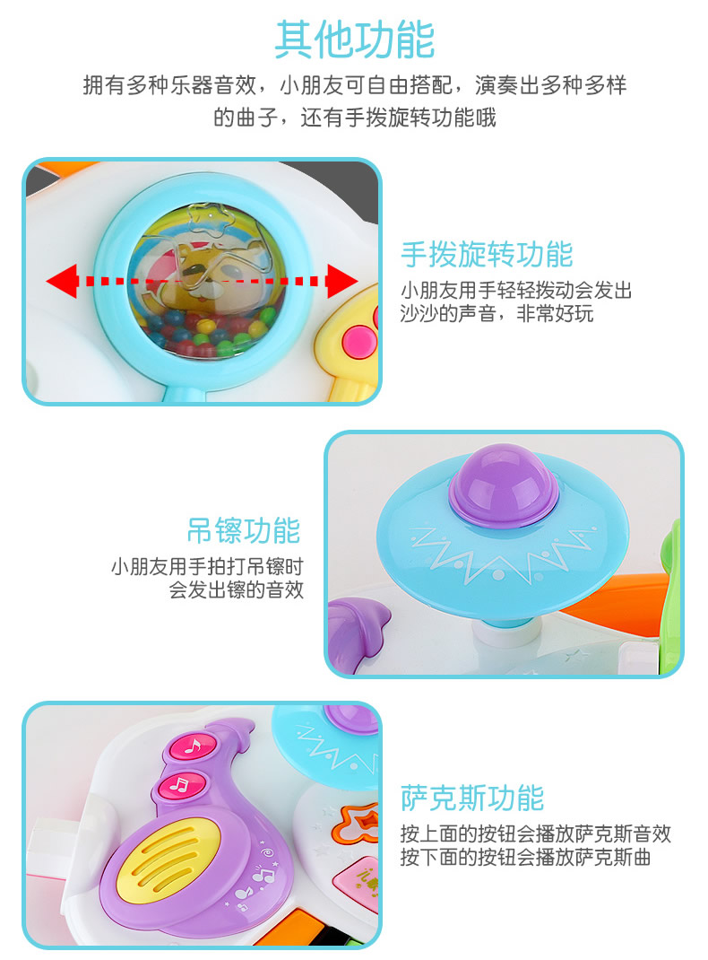 Bell Le Star Children Đa chức năng Đồ chơi giáo dục Học sớm Piano Nhạc cụ Nhạc cụ Câu chuyện thiếu nhi Song Tang Shi 1-3 đồ chơi trẻ em thông minh
