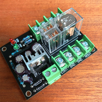 Trumpeter protection plate UPC1237 power amplifier Jan sound horn protection plate 2 0 channel Omron relay loose pieces