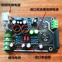 LM1875 fever power amplifier board loose piece European and American classic GC resistant to hearing version diy semi-finished hifi taste kit