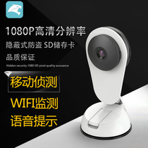 Camera fish tank HD 1080P with WIFI remote monitoring monitoring controller AQ810