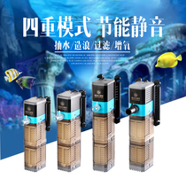 Fish tank filter Three-in-one water purification circulation pump Built-in small water change-free filter Silent aerobic submersible pump