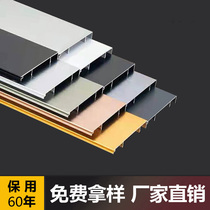 Aluminum alloy skirting line thickened black titanium metal 4 cm 6cm8cm10cm wall paste corner stainless steel footing line