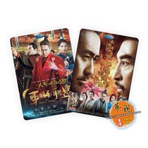 (Fitting) Army Division Sima Yis Army Division Union All-Set DVD Wu Xiubo Wang Luoyong