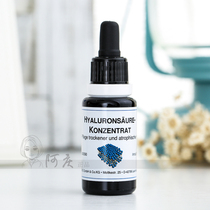 Spot German Demes DMS microlipid SAC hyaluronic acid liquid essence 20ml moisturizing and tightening to remove fine lines