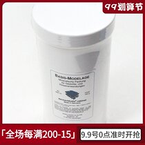 Spot German DMS BasisMdelage mineral Alginate mask powder 200g water repair bright white