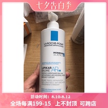 SPOT SKIN SPRING CAMP MOISTURIZING GENTLE BODY NOURISHING CREAM 400ML EXTREMELY DRY MUSCLE ITCHING RASH MOISTURIZER 12 23