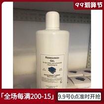 Spot German DMS lemon thatch deep skin cleansing clear face gel 500ML mild low foam clean strong