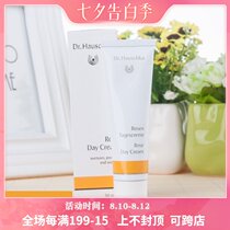 German family Dr Hauschka Rhythm Rose Day Cream Moisturizing Moisturizing Moisturizing White 30ml Shumin Anti-red 22
