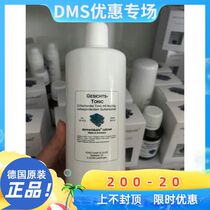 German original DMS Demus cucumber balance lotion 500ml hospital water moisturizer Moisturizing 1 23