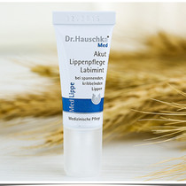 German family Ice Flower Shumin first aid Lip Cream Lip Balm anti-cracking anti-dry cracking moisturizing 12 22