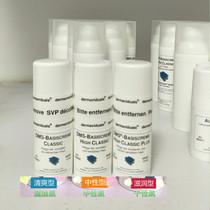 German DMS cuticle repair basic milk 13ml fresh neutral nourishing barrier damage 4 22