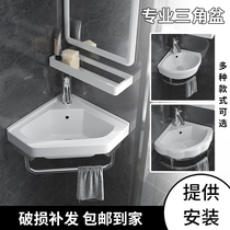 Wall Wash Basin Ceramic Corner Wall Wash Wash Basin Wash Wash Wall Basin with Triangle Small Household Mini Household Balcony Super Narror