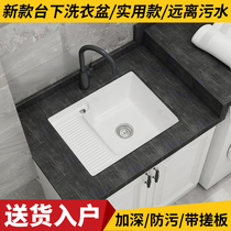 Balcony Laundry Basin Ceramic Plate Bench Balcony with Small Washing Basin Embedded Square Bed Laundry