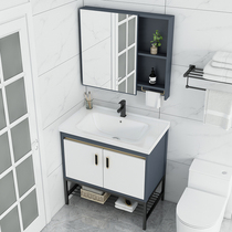 Light luxury floor wash basin combined toilet washbasin small household space aluminum bathroom cabinet wash pool