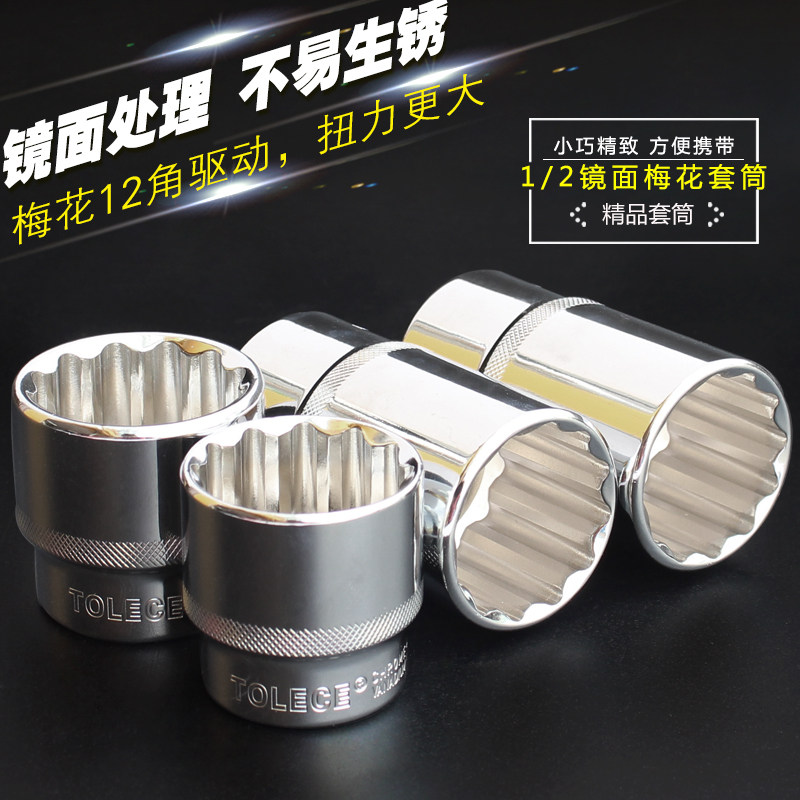 Turox plum 12 angular sleeve 1 2 inch plum sleeve 12 5mm