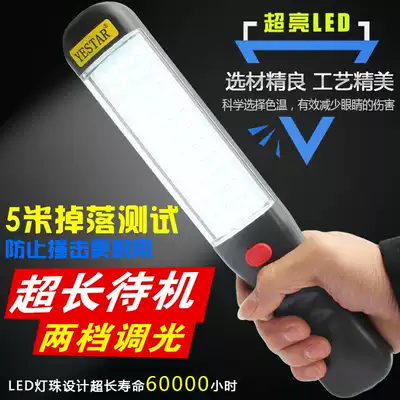 Shangkai lighting Car repair light Charging work light Auto repair emergency repair light Magnet super bright LED light