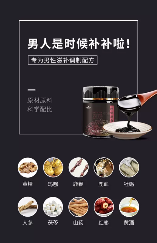 [Mua 2 tóc 3] Oyster peptide Deer whip cream Chính hãng có độ tinh khiết cao Jilin tonic Huang Jing antler viên chăm sóc sức khỏe - Thực phẩm dinh dưỡng trong nước