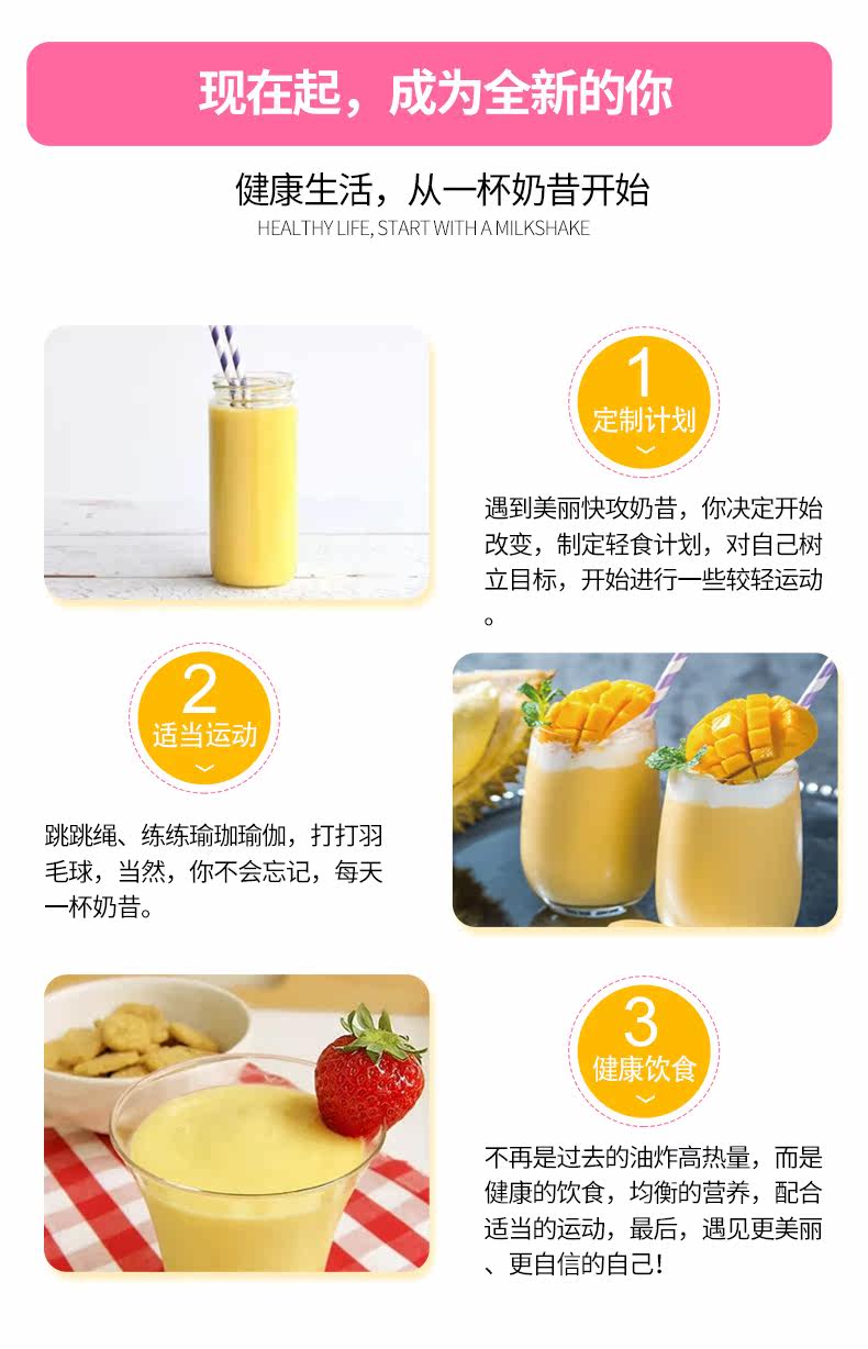 L -карнитин молочный коктейль_04.jpg