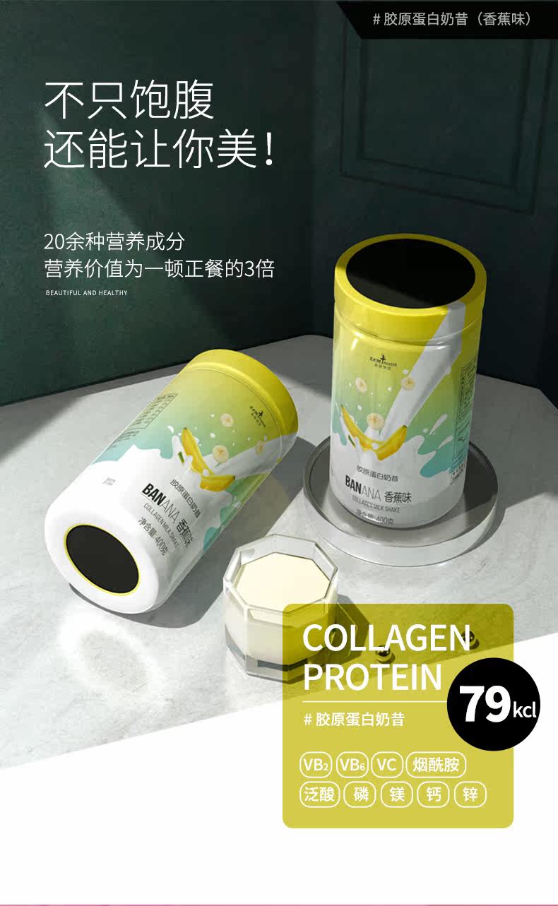 Baby description_03.jpg