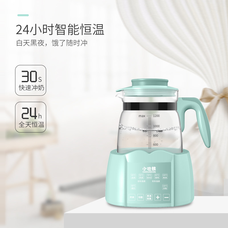 New electric hot water bottle insulation intelligent constant temperature-controlled warm baby flush milk domestic kettle integrated 2l large capacity