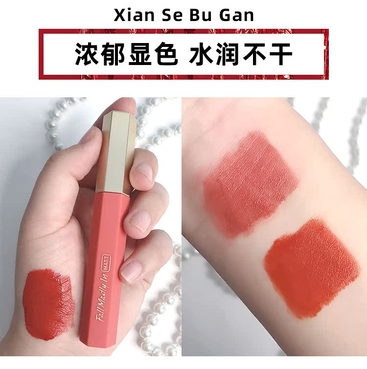 Juvenile spring mờ mờ lip glaze giữ ẩm lâu bền son bóng son bóng nhuộm môi lỏng chất lỏng giữ ẩm cho nữ sinh viên 666 - Son bóng / Liquid Rouge 	son bóng elf