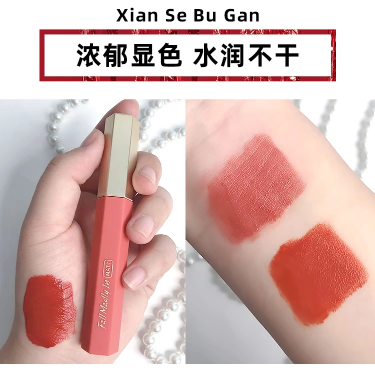 Juvenile spring mờ mờ lip glaze giữ ẩm lâu bền son bóng son bóng nhuộm môi lỏng chất lỏng giữ ẩm cho nữ sinh viên 666 - Son bóng / Liquid Rouge