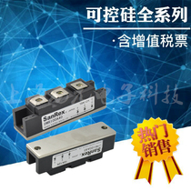 Original diode module DCA100AA50 DCA100AA60 DCA150AA50 DCA150AA60