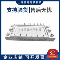 New original Fitted IGBT Modules Spot FP20R06KL4 FP20R06KL4 FP30R06KE3 FP50R06KE3