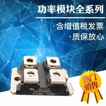 New MOS module IXKN75N60C IXTN102N65X2 IXTN110N20L2 IXTN120P20T