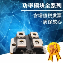 New MOS TRANSISTOR IXFN110N85X IXFN120N20 IXFN120N65X2 IXFN132N50P3