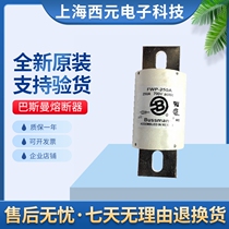 Brand new fuse FWP-40A14Fa FWP-50A14Fa FWP-20A22Fa FWP-20A22Fa FWP-25A22Fa