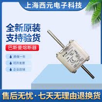 New original dress Spot Basman fuse 170M3197 170M3198 170M3198 170M3209 170M3209