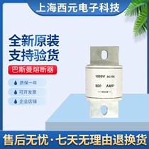 Basman fuse fuse FWJ-1200A FWJ-1400A FWJ-1400A FWJ-1600A FWJ-1800A FWJ-1800A FWJ-1800A