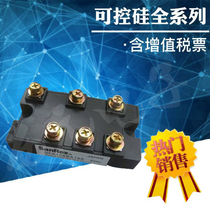 Brand new original DFA100BA160 DFA75BA160 rectifier bridge module spot