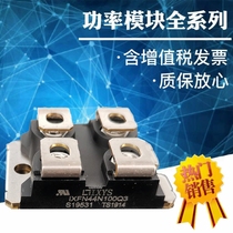 New MOS module IXFN44N80Q3 IXFN48N50 IXFN48N50Q IXFN48N60P