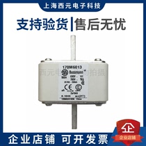 New original assembly 170M6012 170M6012 170M6013 170M6013 170M6015 170M6015 spot Basman