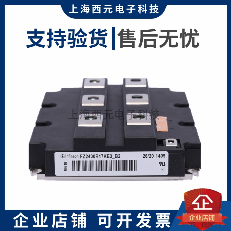 The new FZ2400R17KE3_B2 FZ2400R17KE3-B9 S1 power IGBT module is available from stock