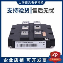 New FZ2400R17KE3_B2 FZ2400R17KE3-B9 S1 power IGBT module from stock