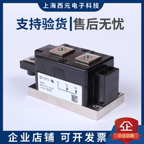 IXYS controllable silicon MCC312-16IO1 MCD312-18IO1 MCD312-14IO1 MDD255-16N1