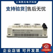 Brand new power IGBT module BSM150GB120DN2 BSM200GB120DLC BSM200GB120DN2